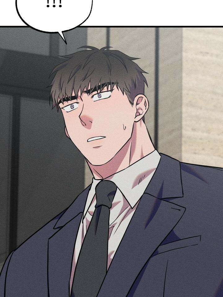 우연의 함정 6화 88
