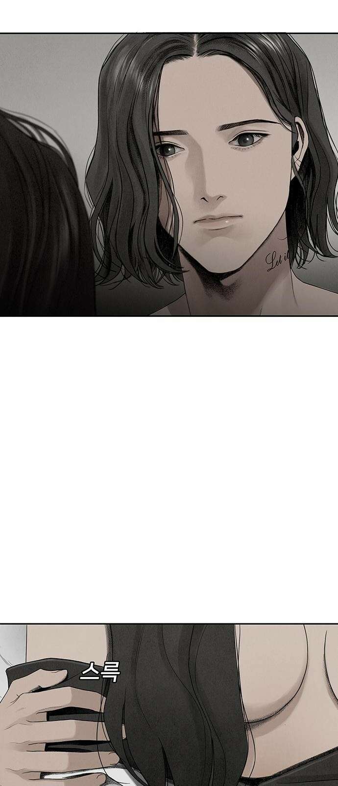 푸른 가스등 2화 4
