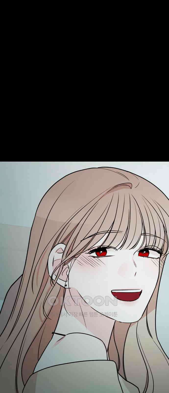 잘 헤어지는 방법 19화: 세 번째 방법 1