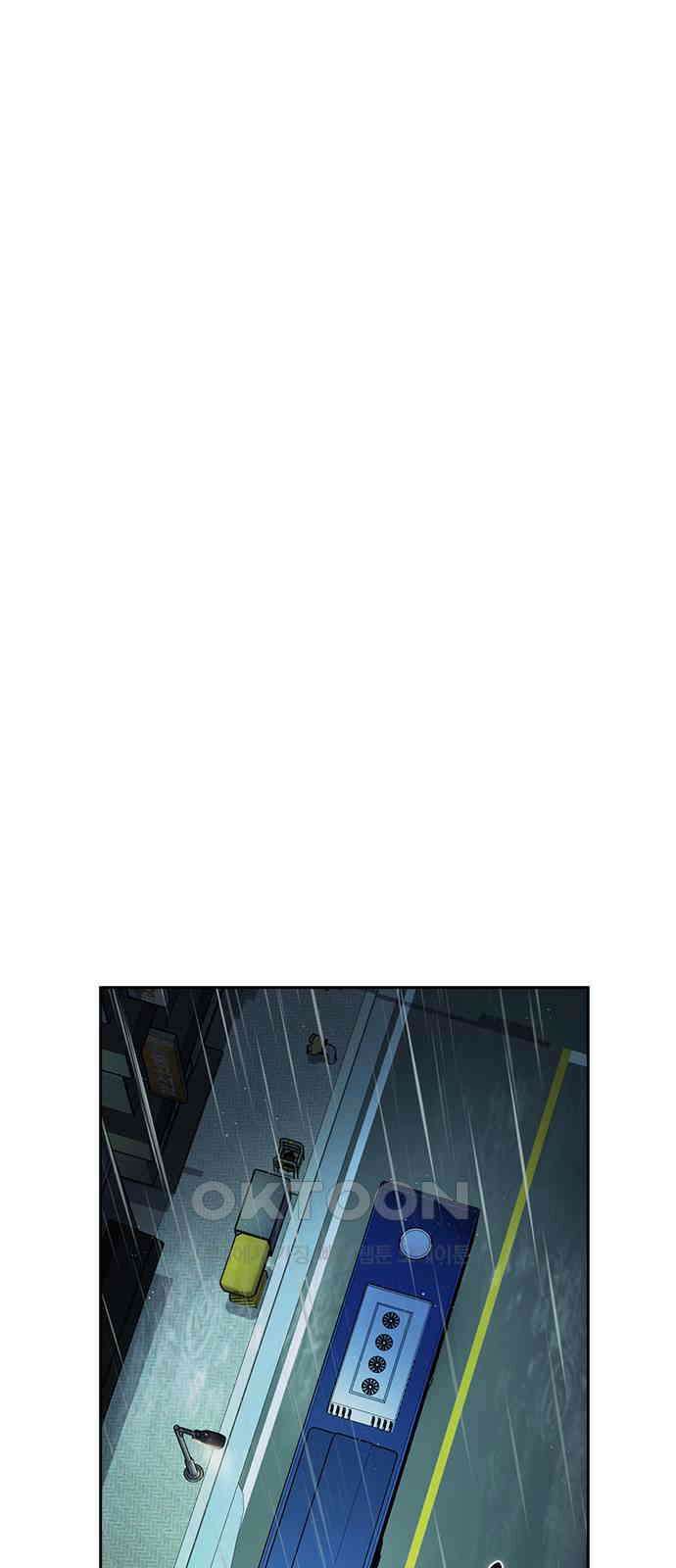 잘 헤어지는 방법 19화: 세 번째 방법 46