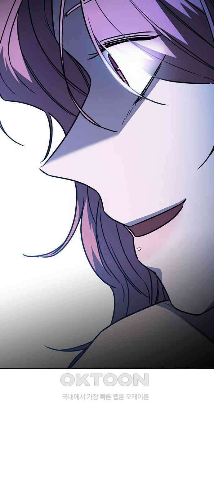 잘 헤어지는 방법 19화: 세 번째 방법 94
