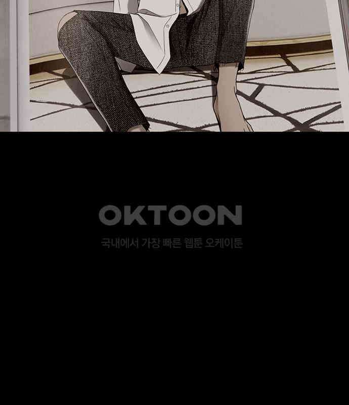 푸른 가스등 5화 3