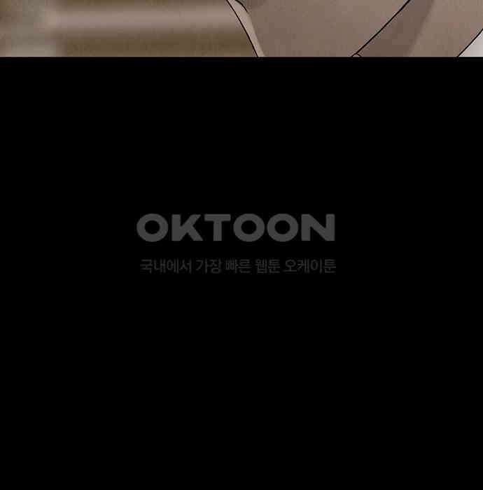 푸른 가스등 5화 5