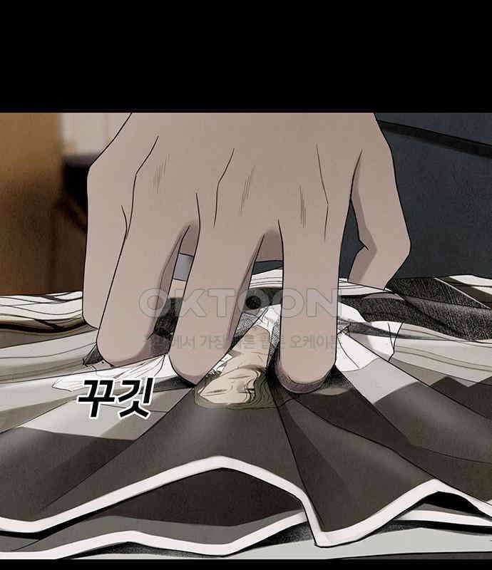 푸른 가스등 5화 6
