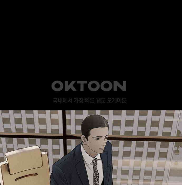푸른 가스등 5화 9