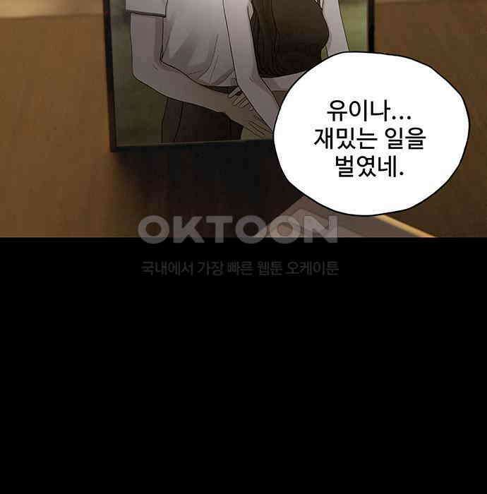 푸른 가스등 5화 12