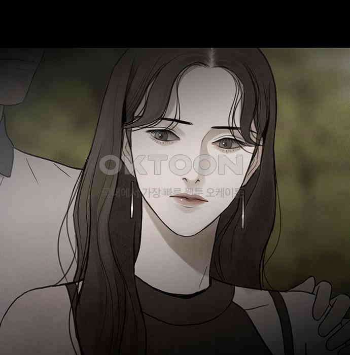 푸른 가스등 5화 13