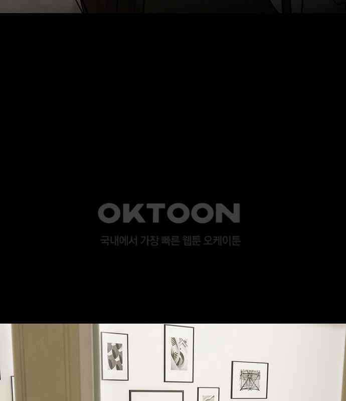 푸른 가스등 5화 14