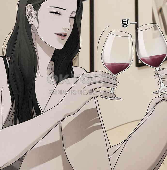 푸른 가스등 5화 17