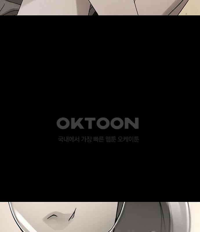 푸른 가스등 5화 18