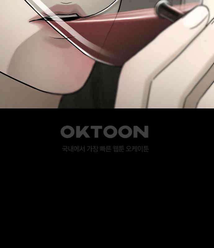 푸른 가스등 5화 19