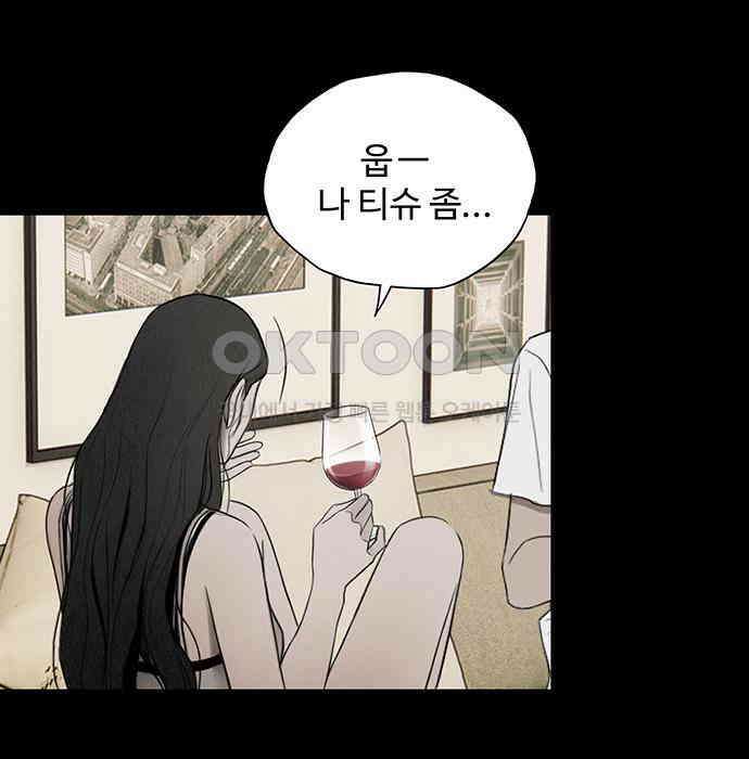 푸른 가스등 5화 20