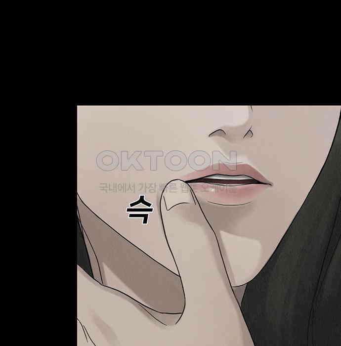 푸른 가스등 5화 21
