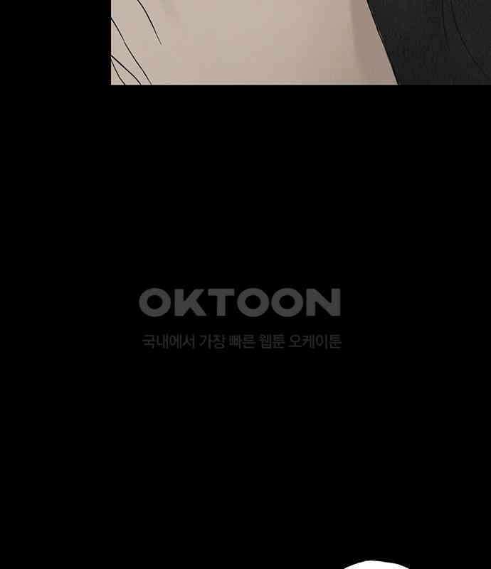 푸른 가스등 5화 22
