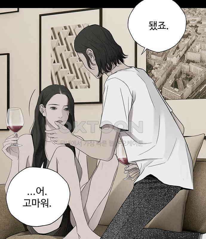 푸른 가스등 5화 23