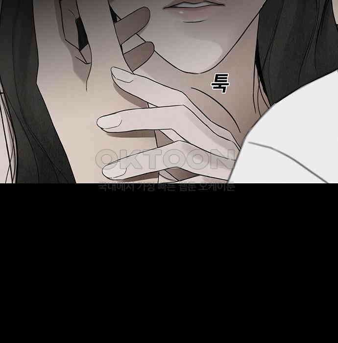 푸른 가스등 5화 25