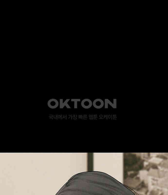 푸른 가스등 5화 26
