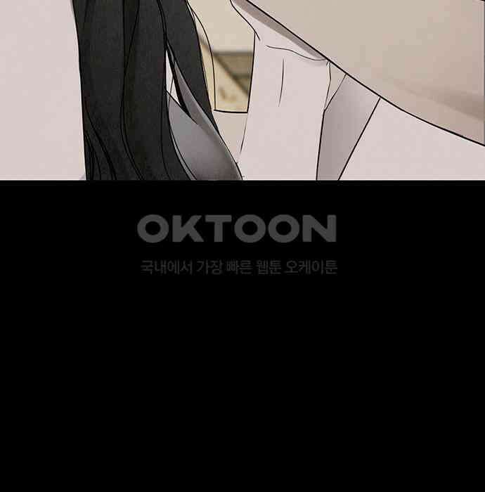 푸른 가스등 5화 28