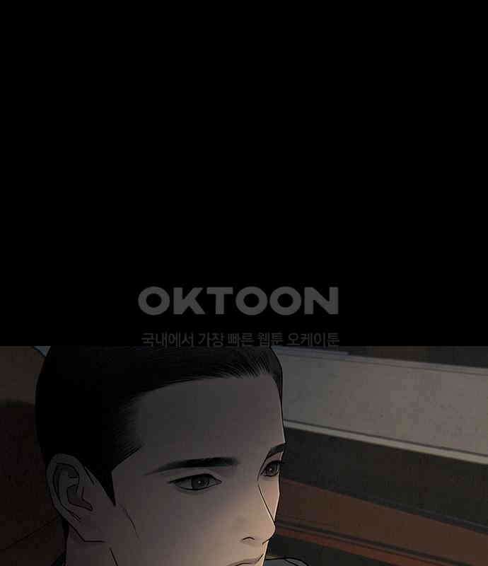 푸른 가스등 5화 31