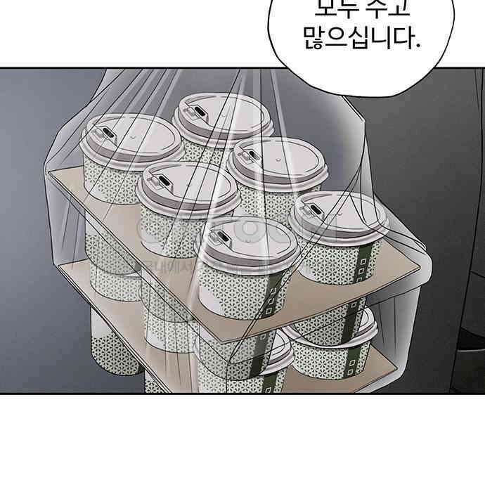 푸른 가스등 7화 4