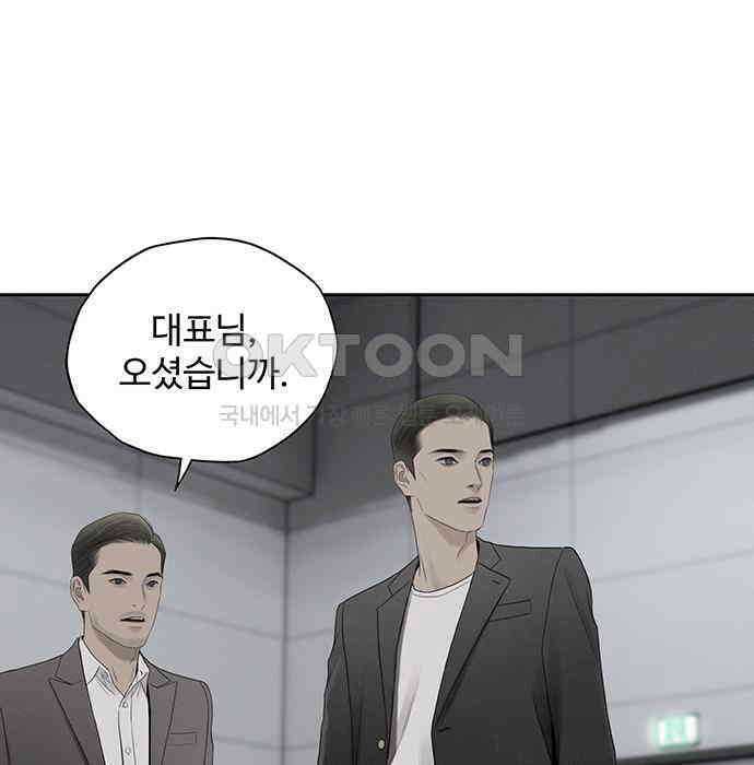 푸른 가스등 7화 5