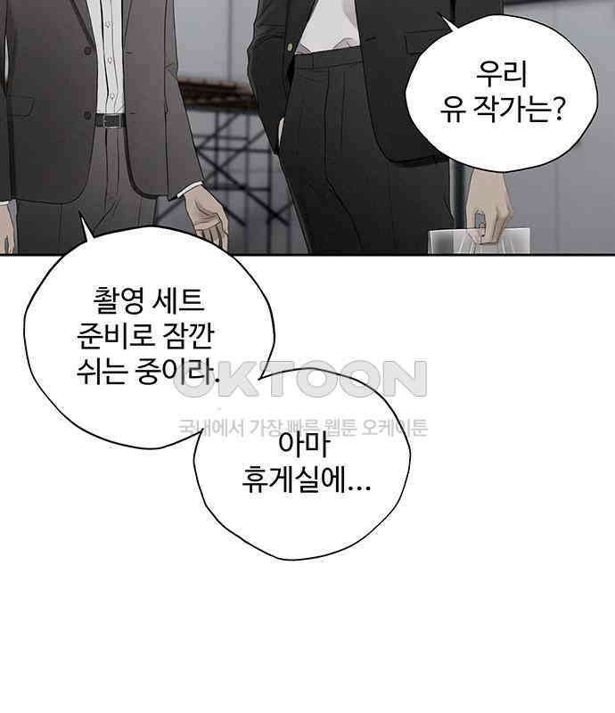 푸른 가스등 7화 6