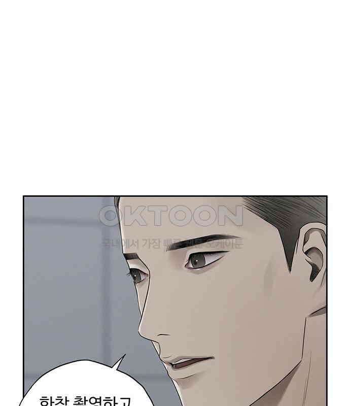 푸른 가스등 7화 7