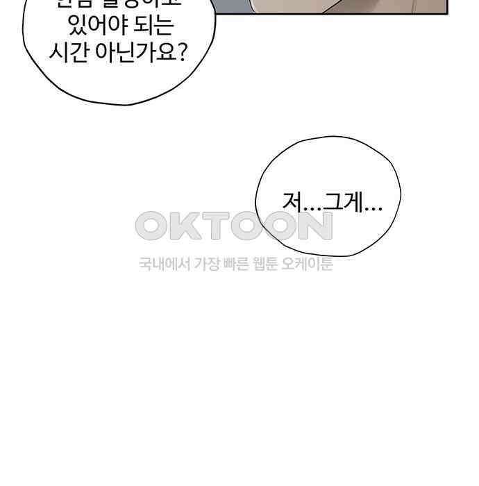 푸른 가스등 7화 8