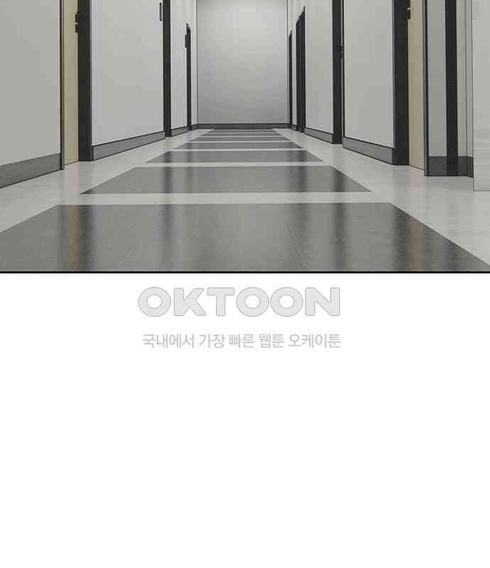 푸른 가스등 7화 10