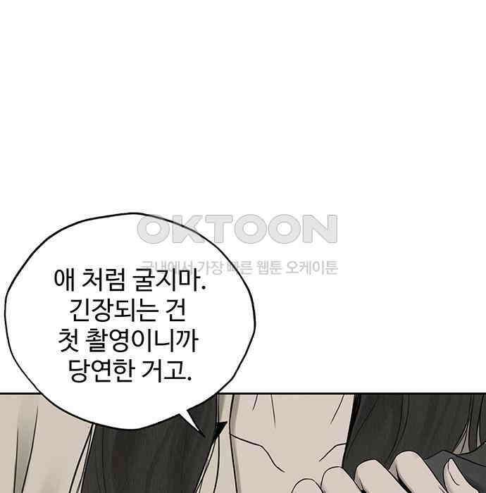 푸른 가스등 7화 12