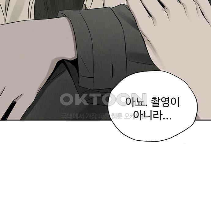 푸른 가스등 7화 13