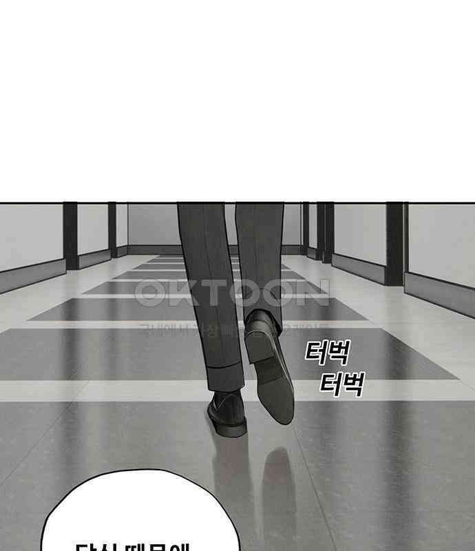 푸른 가스등 7화 14