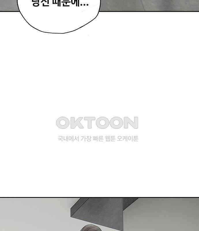 푸른 가스등 7화 15