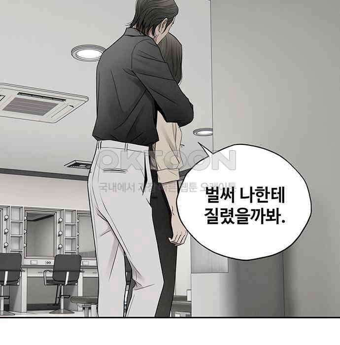 푸른 가스등 7화 16