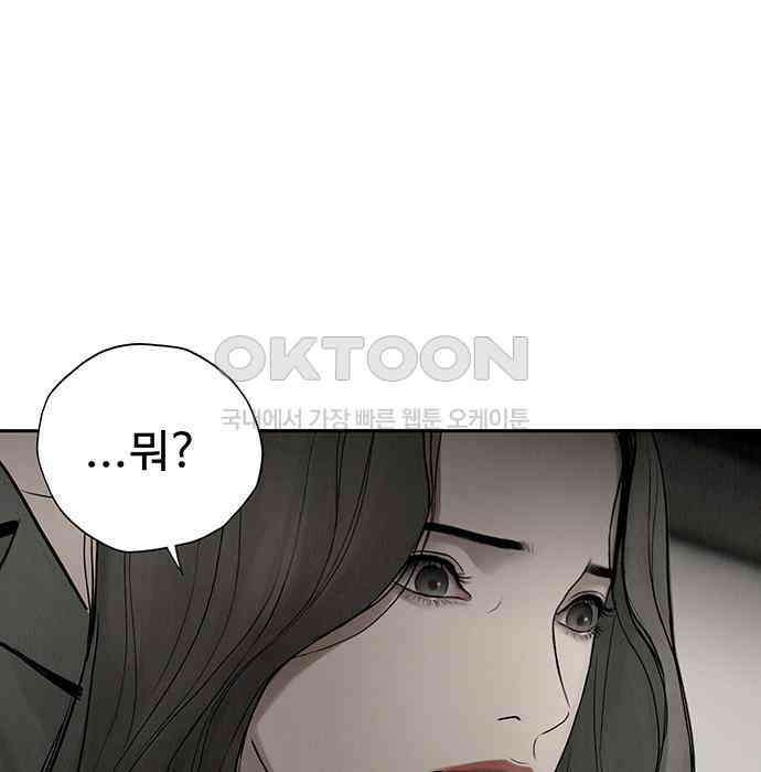 푸른 가스등 7화 17