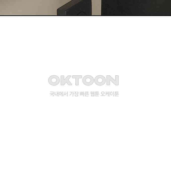 푸른 가스등 7화 20