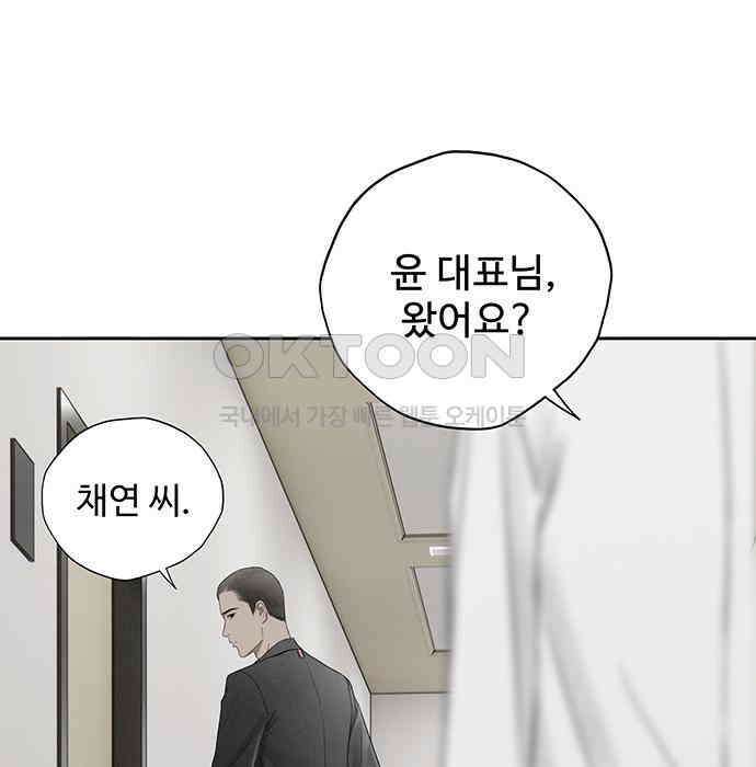 푸른 가스등 7화 21