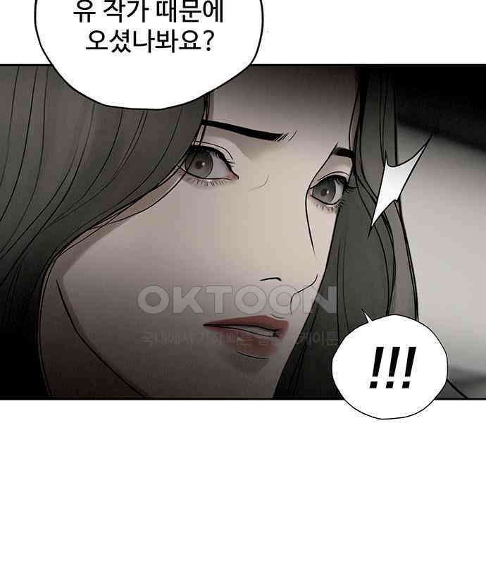 푸른 가스등 7화 23