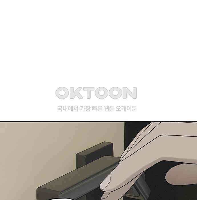 푸른 가스등 7화 24