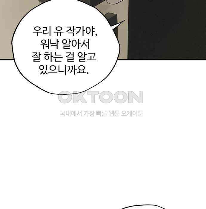 푸른 가스등 7화 25