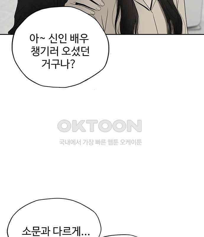 푸른 가스등 7화 27