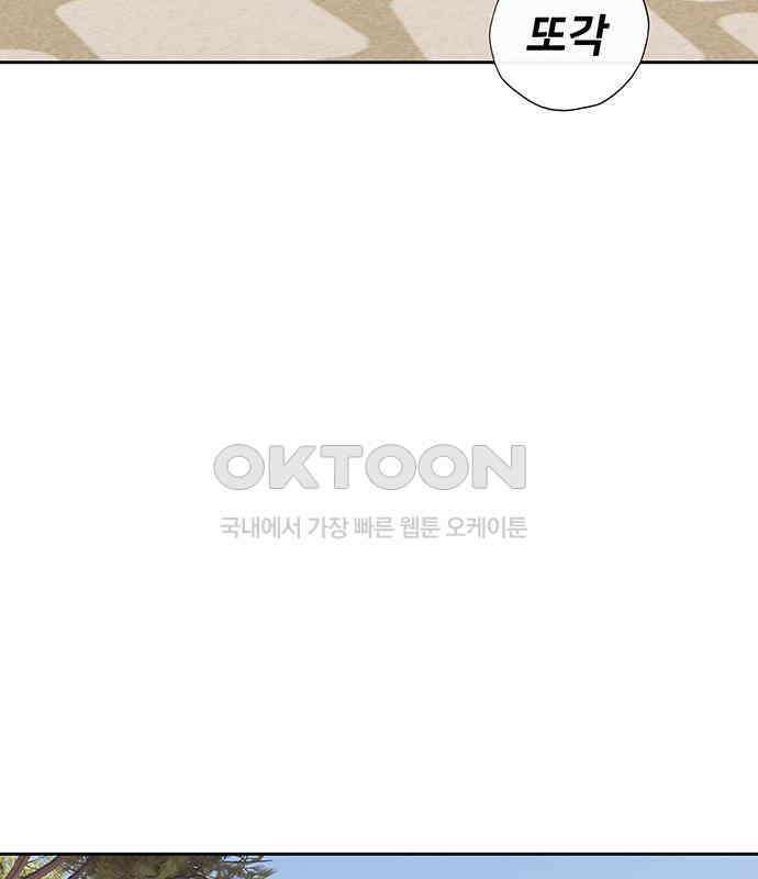 푸른 가스등 10화 3