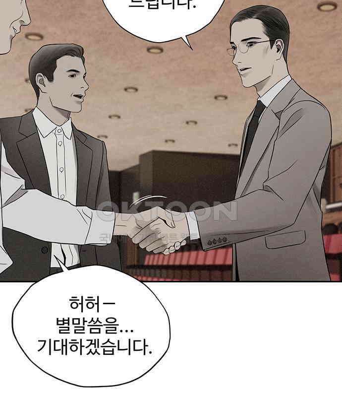 푸른 가스등 10화 6
