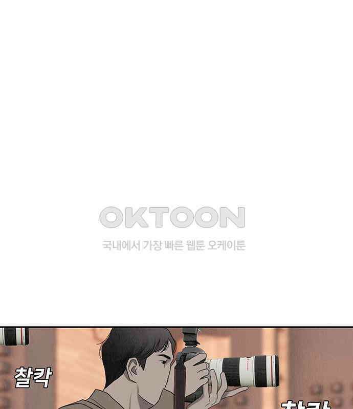 푸른 가스등 10화 7