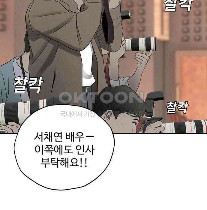 푸른 가스등 10화 8
