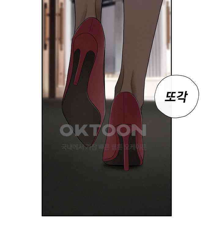 푸른 가스등 10화 10