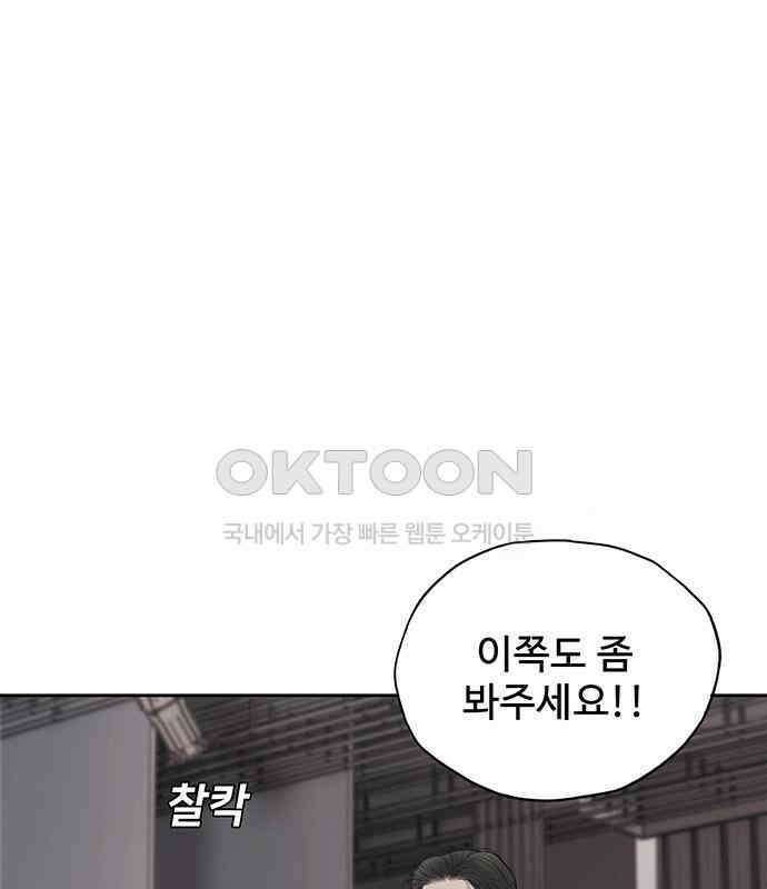푸른 가스등 10화 11