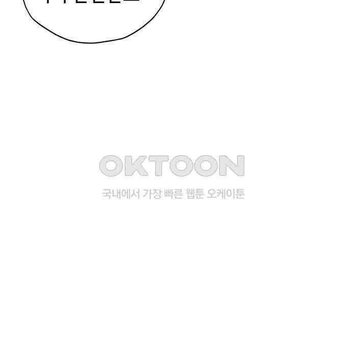 푸른 가스등 10화 13