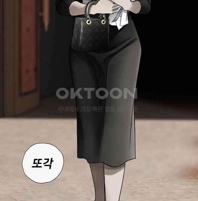 푸른 가스등 10화 16