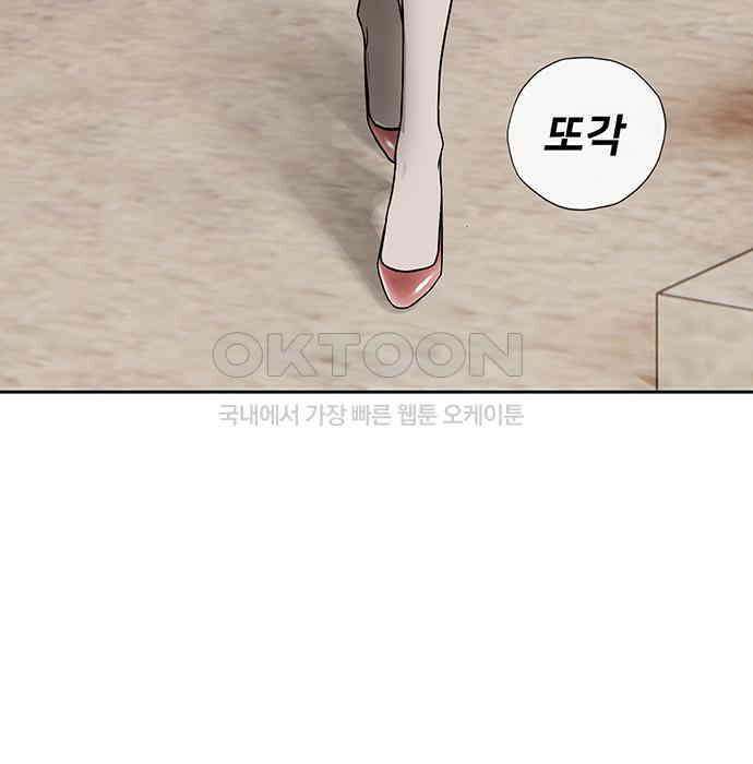 푸른 가스등 10화 17